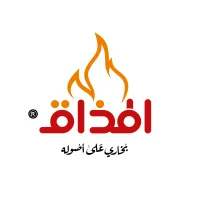 شعار المذاق البخاري
